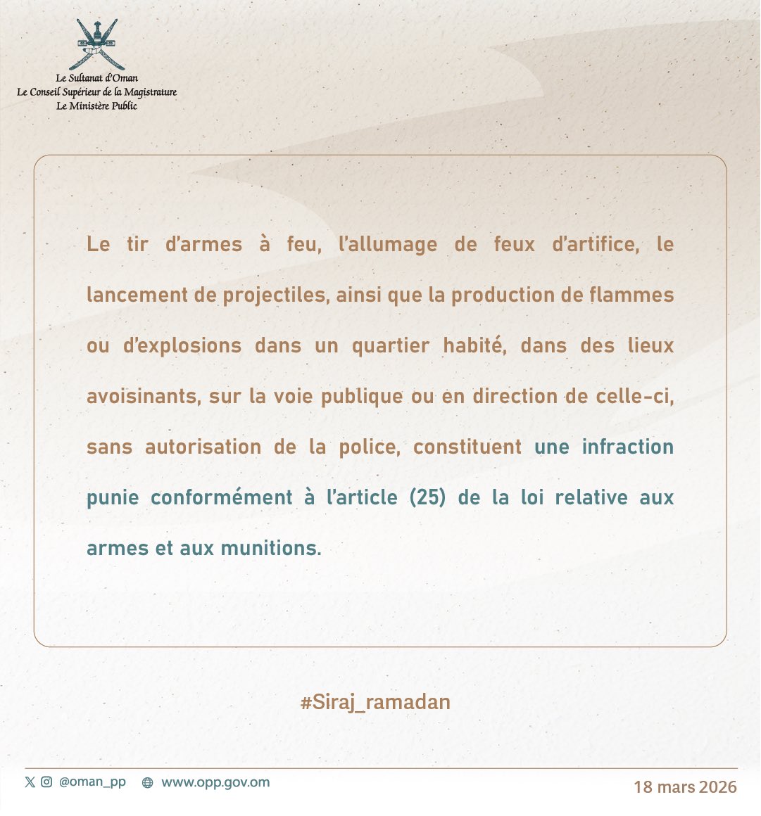 الادعاء العام tweet media