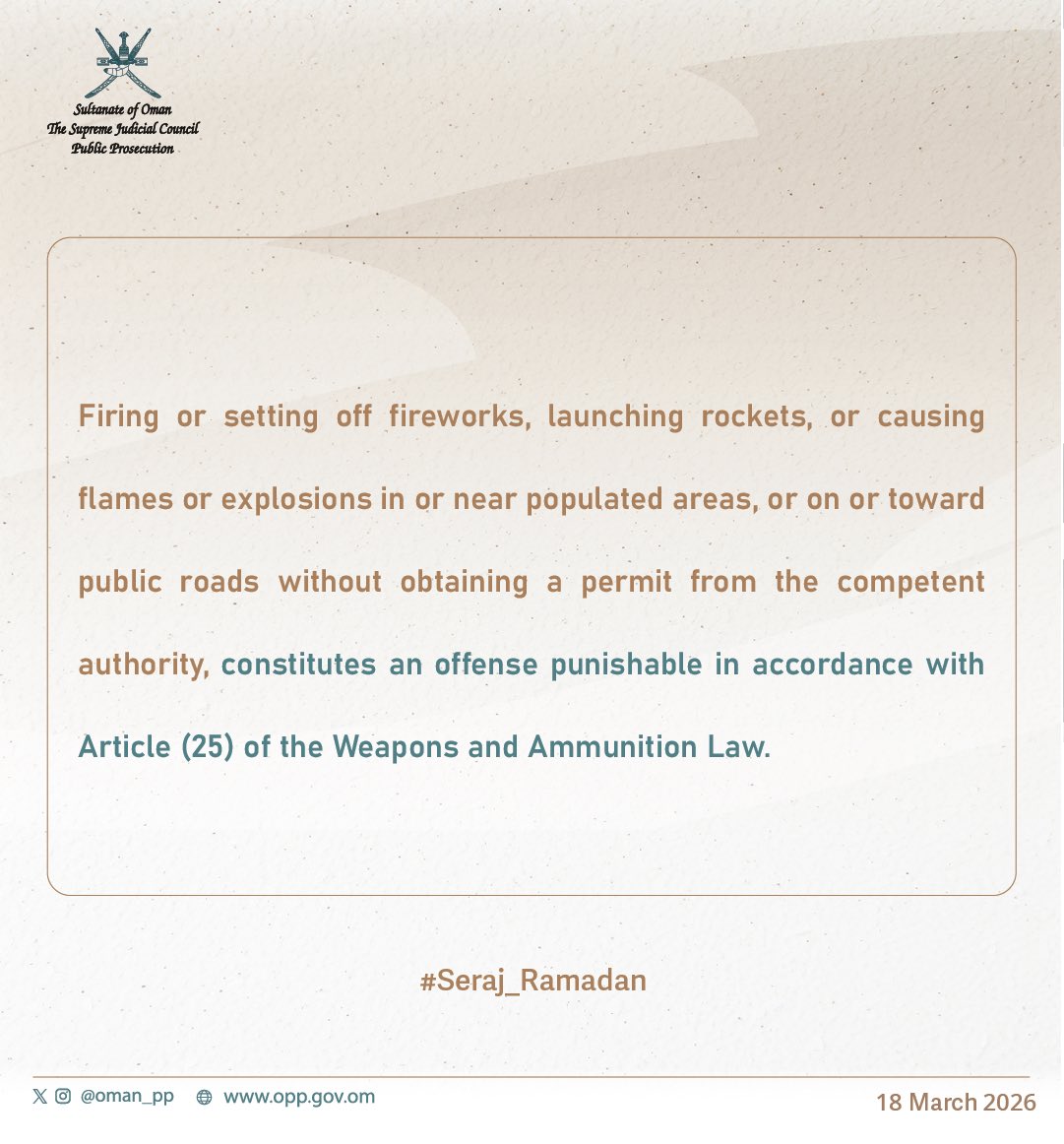 الادعاء العام tweet media