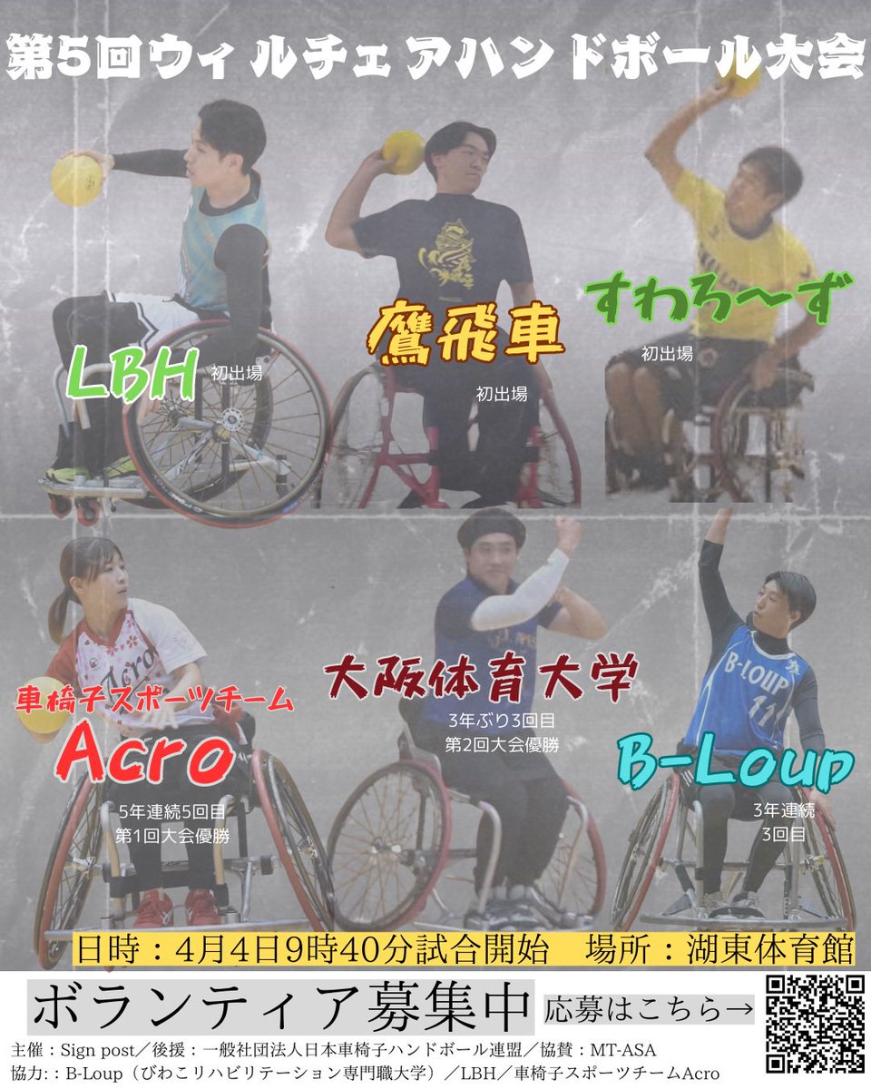 w_c_Acro_Acro's tweet photo. この季節がやってきました！

なんと今回は組み合わせ抽選会をSign postのInstagramでライブ配信するそうです！

https://t.co/vnT8IhhgcI https://t.co/rxOh9iURXD