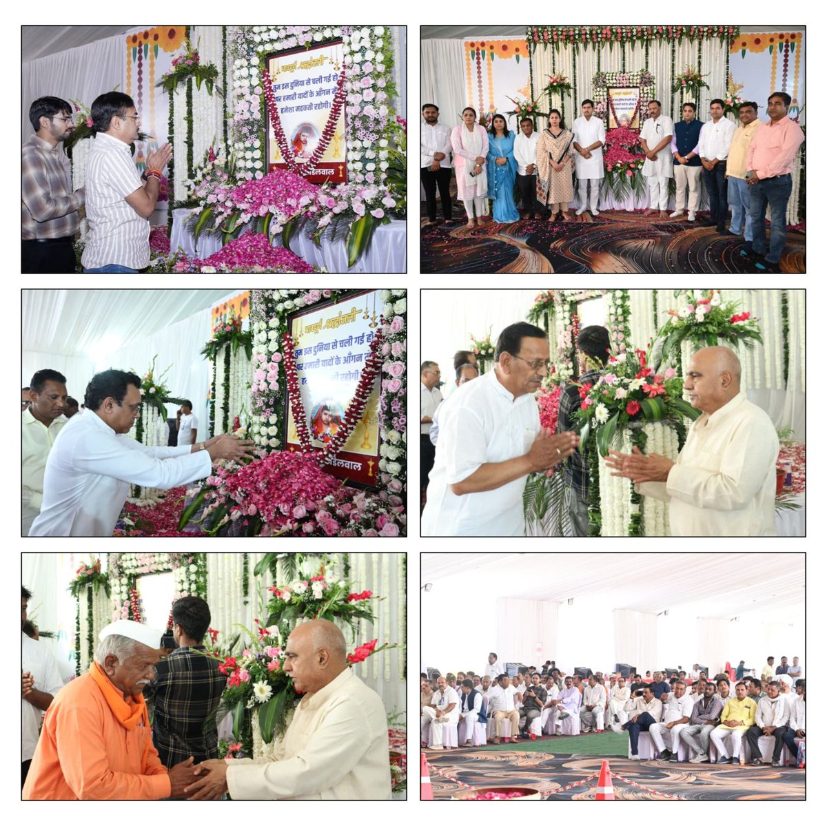 BJP4MP's tweet photo. भाजपा प्रदेश अध्यक्ष श्री @Hkhandelwal1964 जी की सुपुत्री सुरभि खंडेलवाल जी के देवलोकगमन उपरांत आज बैतूल में आयोजित श्रद्धांजलि सभा में जनप्रतिनिधि, भाजपा पदाधिकारी, कार्यकर्तागण एवं गणमान्य नागरिक जन सम्मिलित हुए। https://t.co/VaWI1n56h3