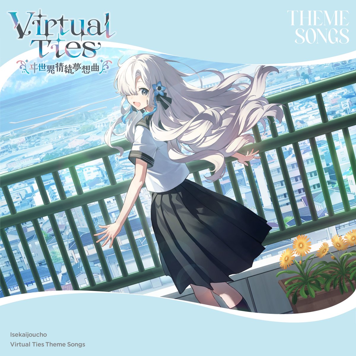 神椿まとめ ヰ世界情緒多め ヰ世界情緒｜HMV&BOOKS online