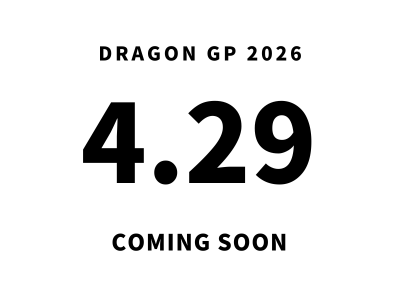近日公開予定。よろしくお願いします。

#dragongp #mini4wd