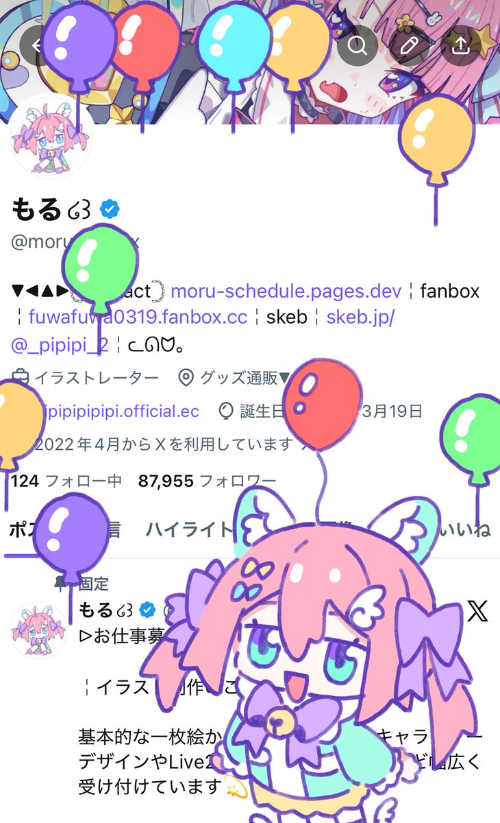 もる໒꒱ tweet media