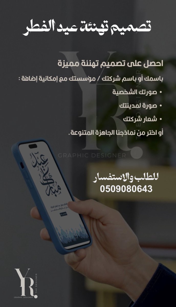 Eng. Yousef R.👷🏻‍♂️ tweet media