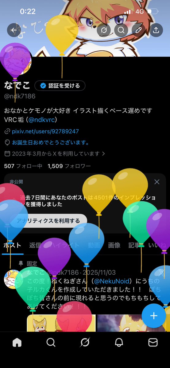 なでこ tweet media