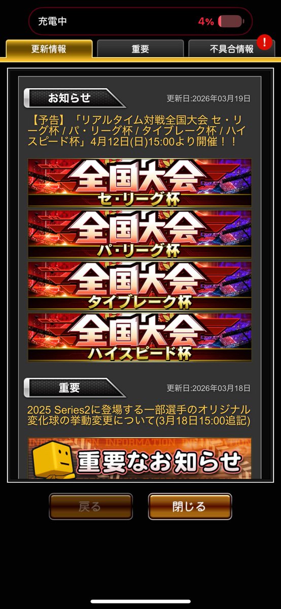 たけたけ tweet media