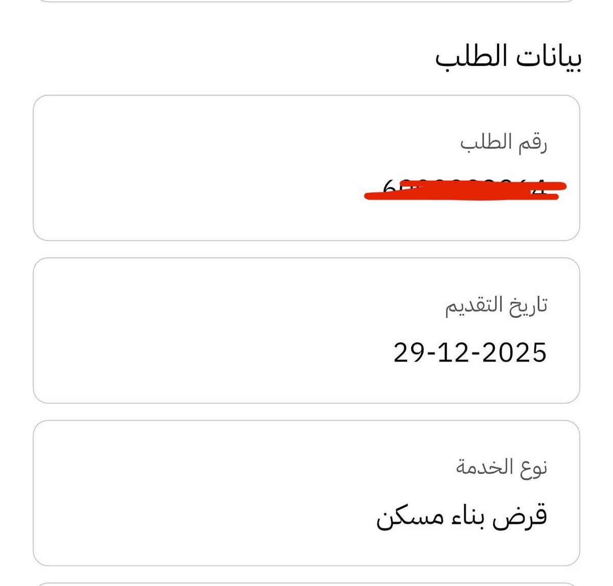 م.عبدالله المرزوقي tweet media