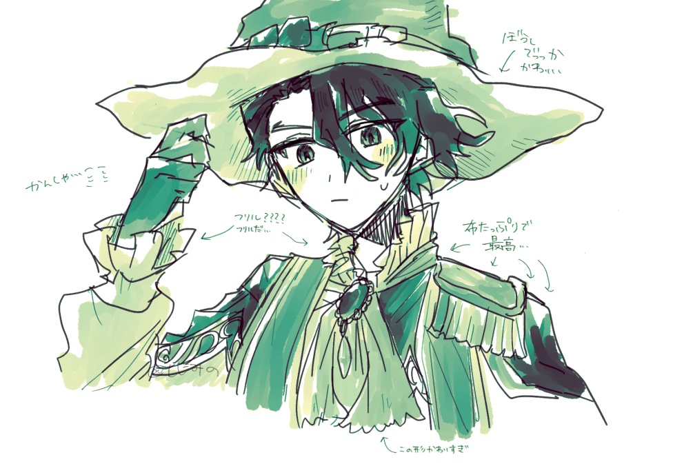 しじみの🌸 tweet media