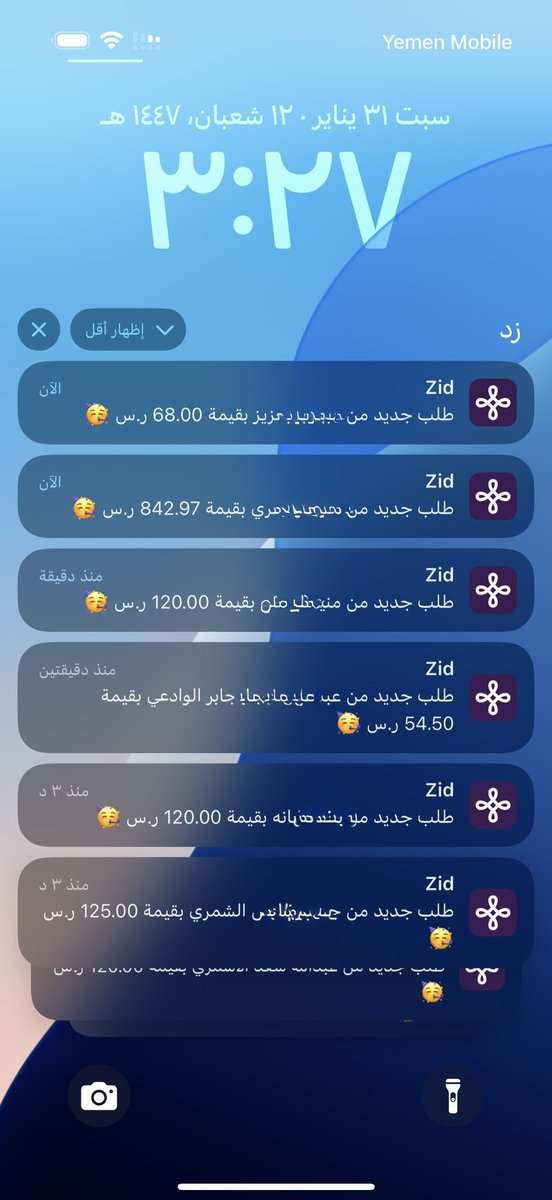 سعيد باسليمان tweet media