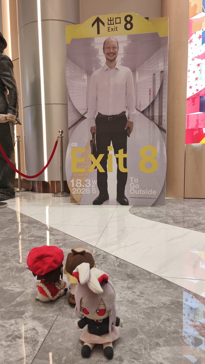 CirnoFumoTan's tweet photo. "Exit 8 on Inaba Day."
Smol Ame, Udonge, and co watching Exit 8 earlier today.
After that, Udonge starts avoiding long hallways, and the "ojisan".
#udonge #smolame #exit8 #3月18日は因幡の日 #inabaday https://t.co/ROCZwj6qCx