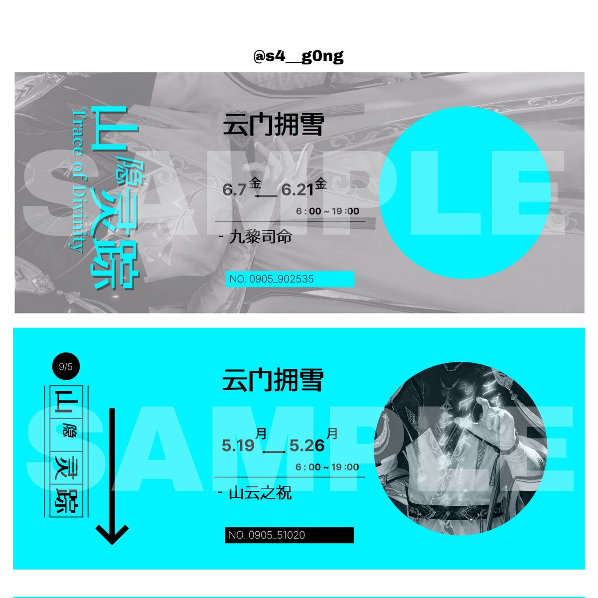 0100 공백 (@s4__g0ng) / Posts / X