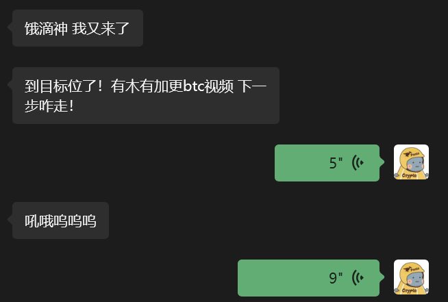 CryptoDanta/蛋挞不是嘤嘤怪. tweet media
