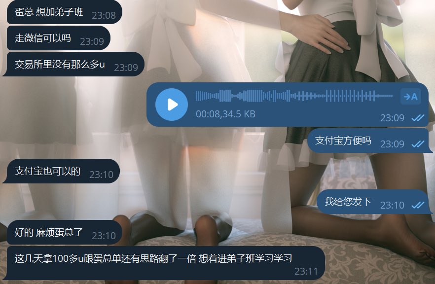 CryptoDanta/蛋挞不是嘤嘤怪. tweet media