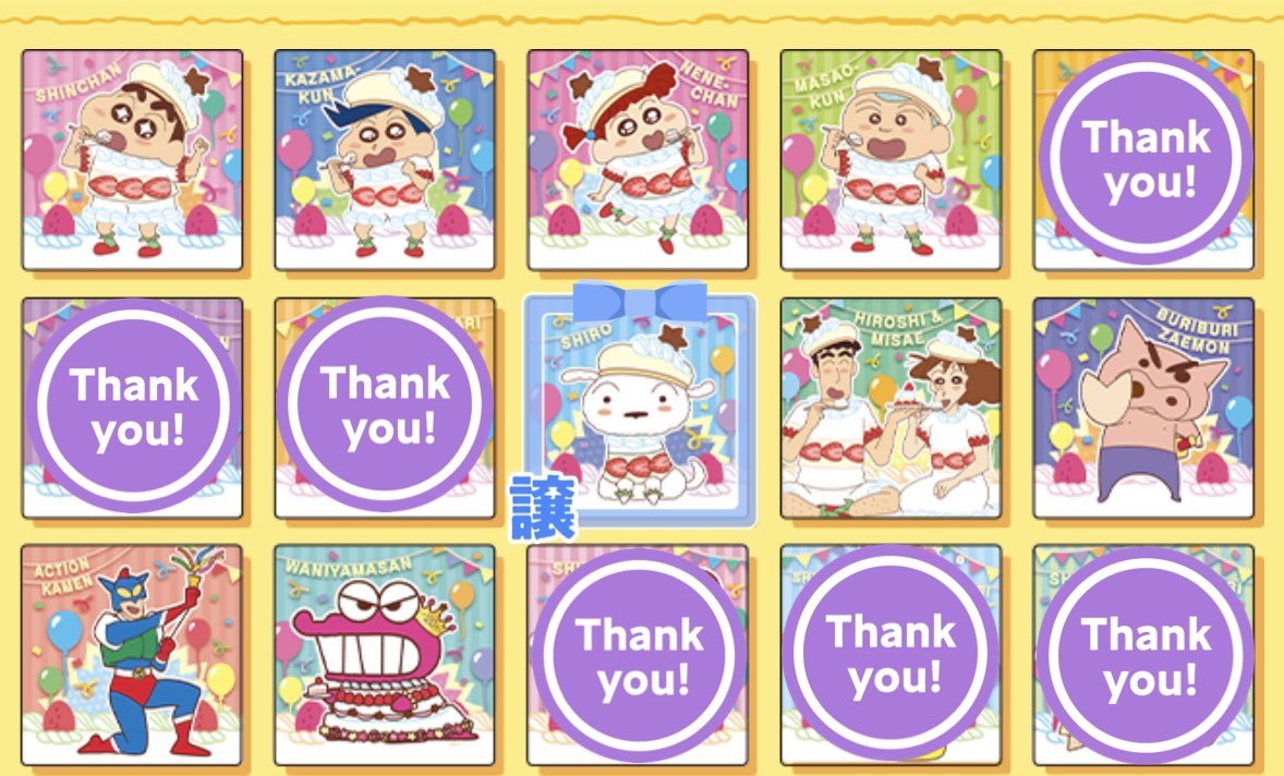 りっか🐯🍼 tweet media