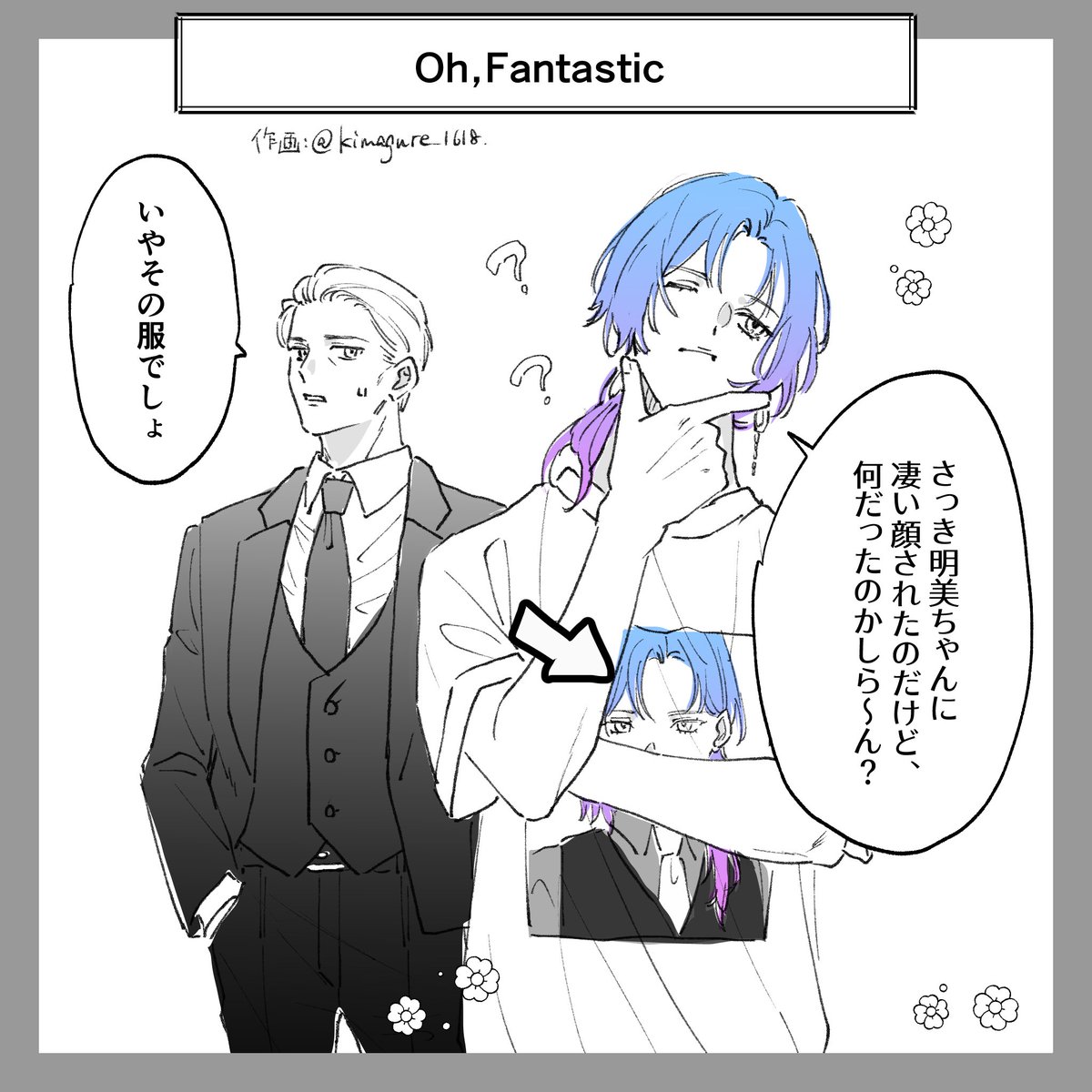 Re:LIGHT@祝！完結！ tweet media