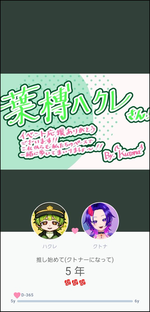 葉榑ハクレ tweet media