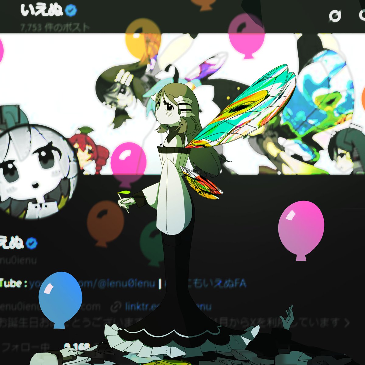 いえぬ tweet media