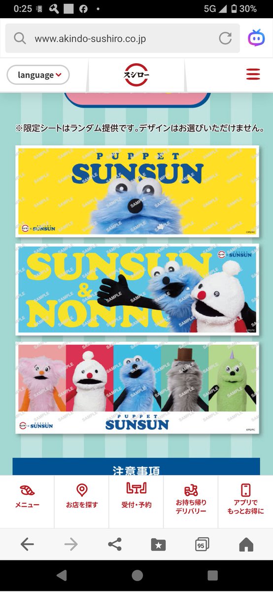 もっちょ tweet media