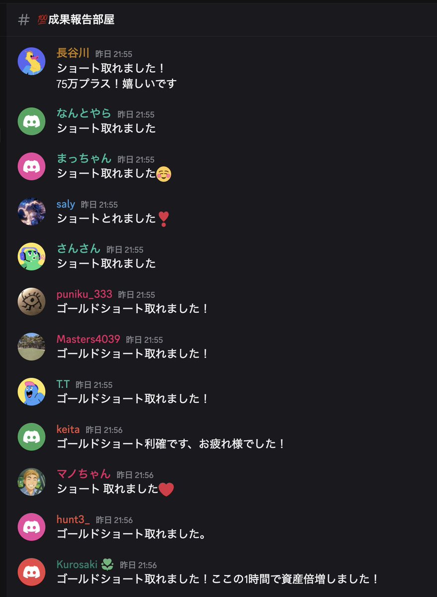 BEN-チャート分析 tweet media