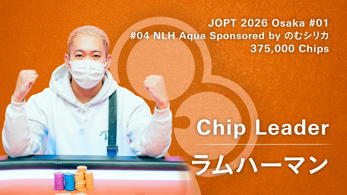Osaka / Japan Open Poker Tour tweet media