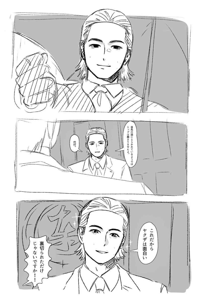 ｷｭｯ tweet media