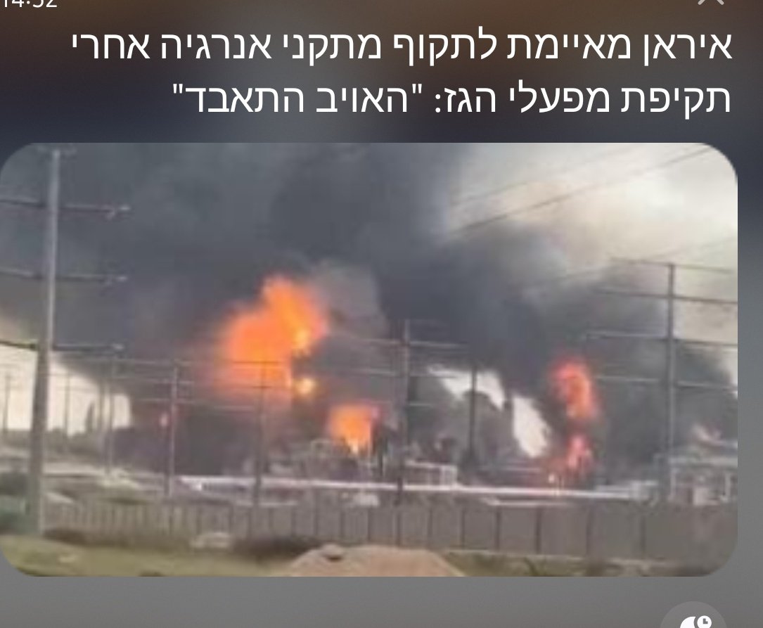 Lizzy ๐ฎ๐ฑ๐๏ธ tweet media