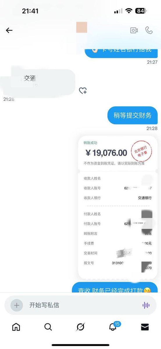 不吃鸭梨💚 tweet media