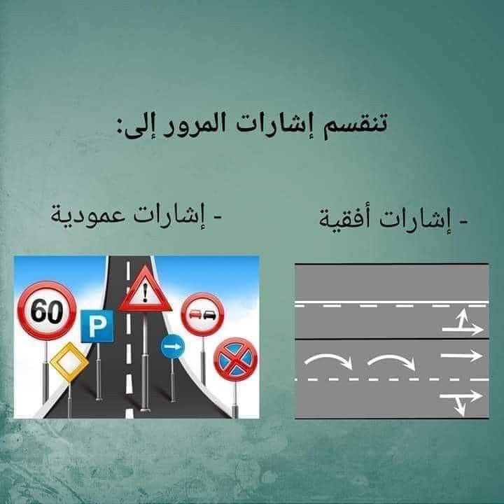 مدربة قيادة عنيزة 💨🚗 (@safedriving14) on Twitter photo 