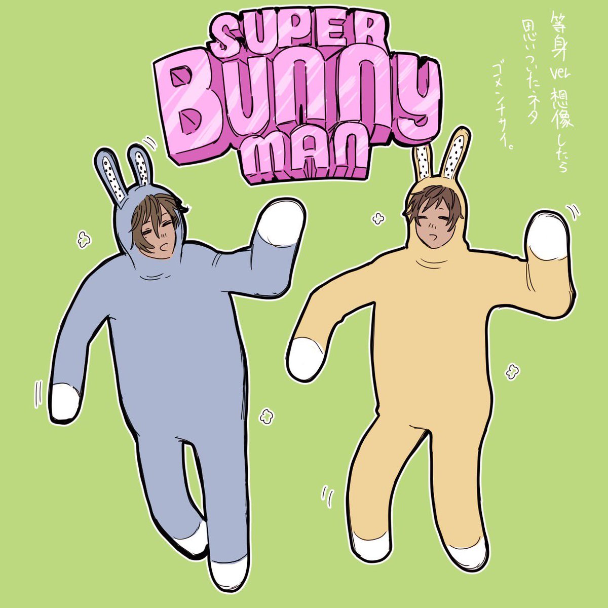 ツミレ🐥 tweet media