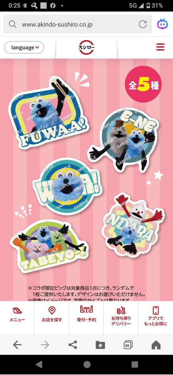 もっちょ tweet media