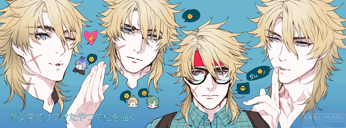 「顔文字でリプきたやつで絵を描く～! の お相手ありがとうございました!!!!!!」|ねーぽん💪🥶💪のイラスト