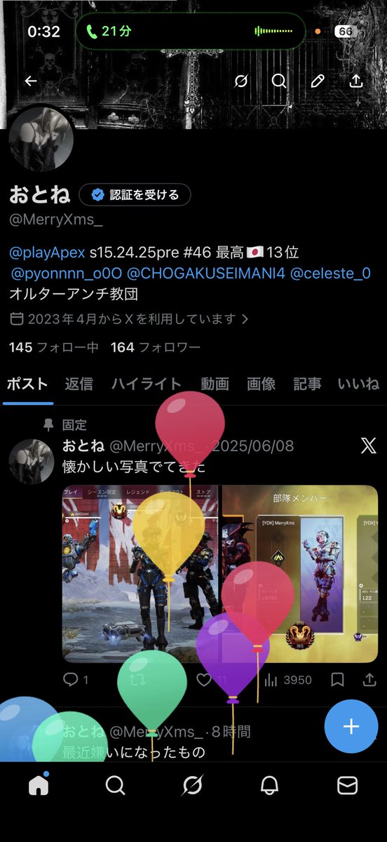 おとね tweet media