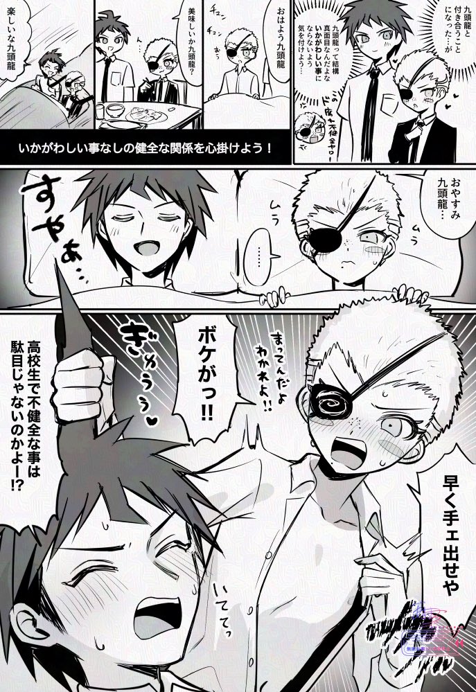 あきまち💙❤️ tweet media