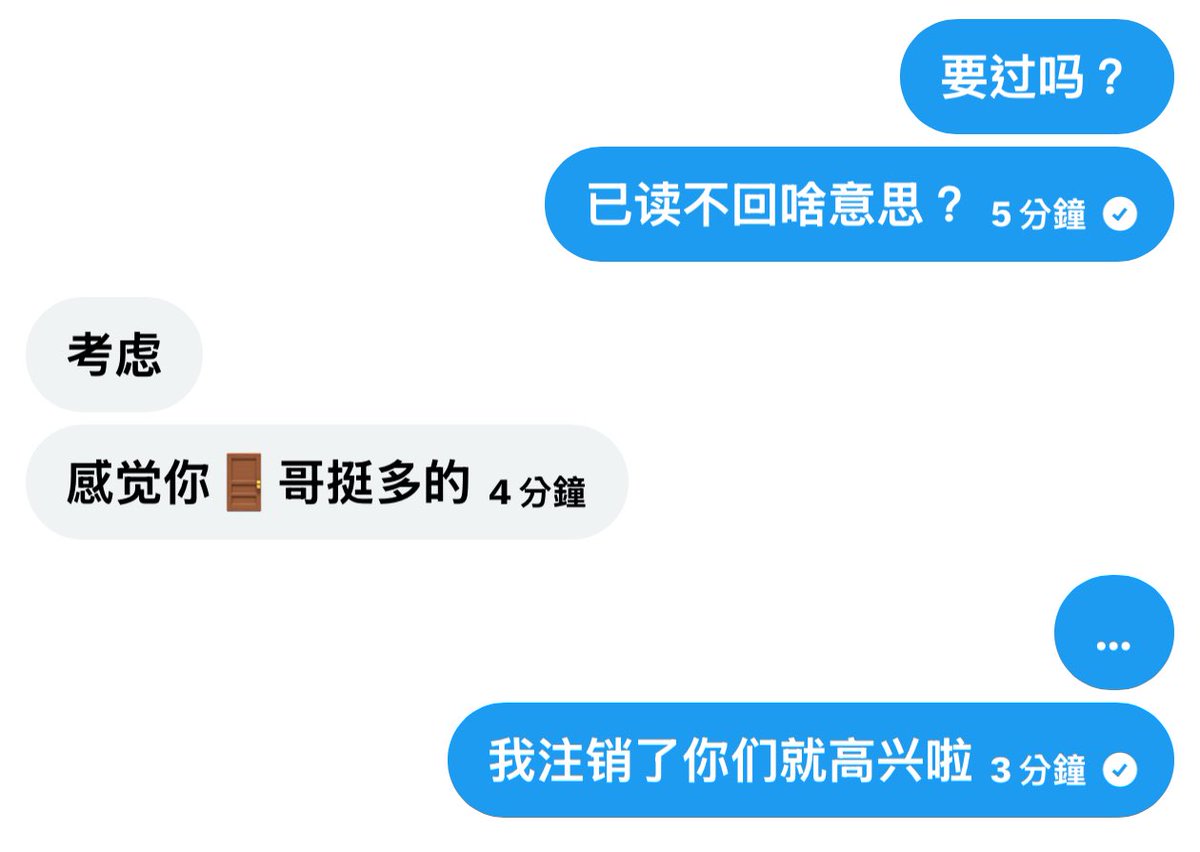 太平洋 tweet media