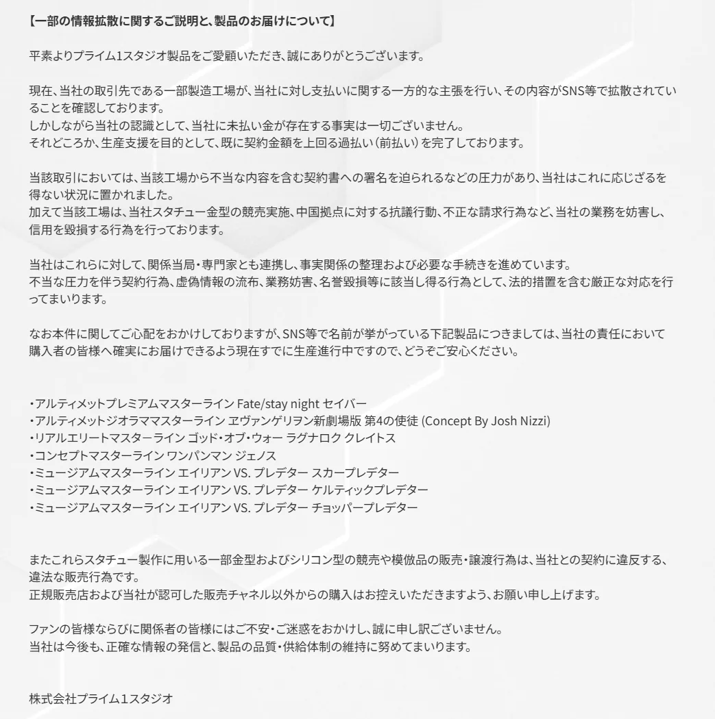 nozo.zoo on X: 