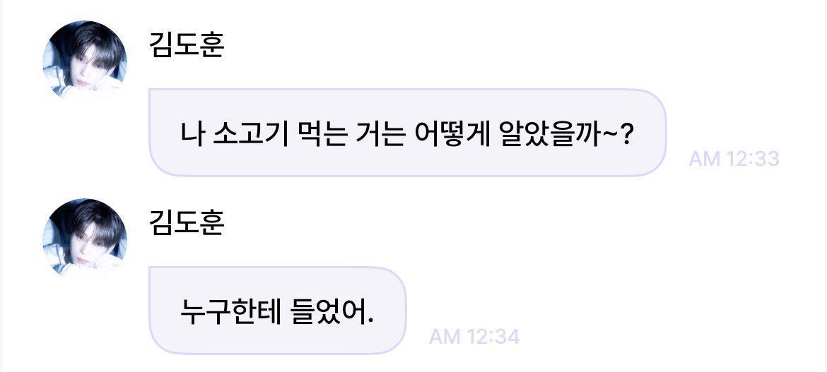 ㅈㅉ 너무 무서워…..