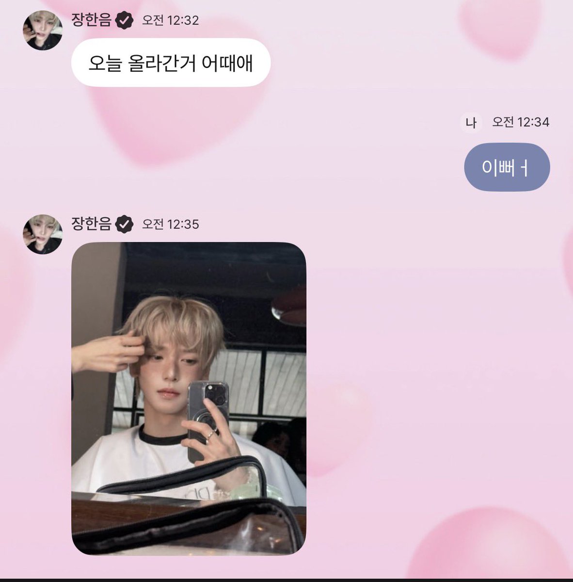 (SLOW)밤팡 tweet media
