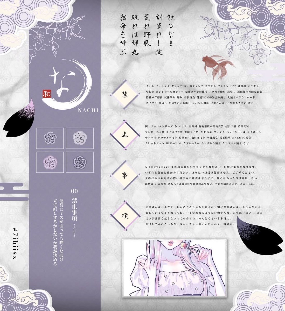 🐑詳細賞金管理垢 tweet media