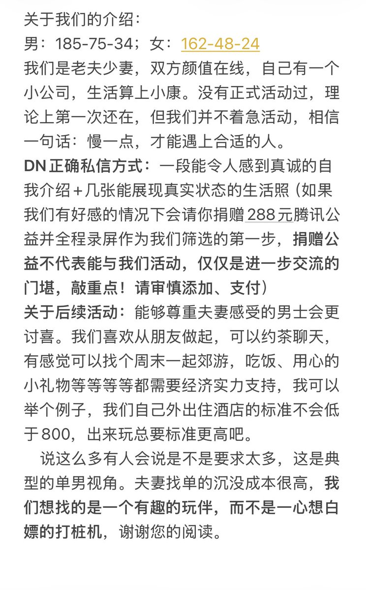 The Only tweet media