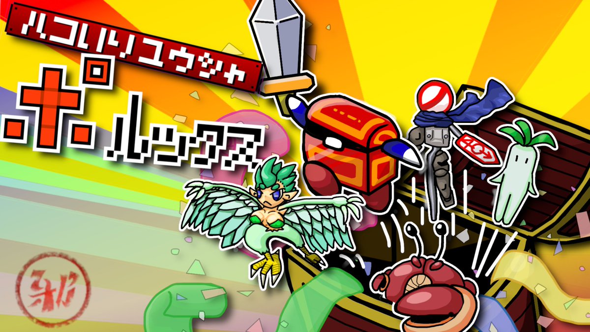 邪猫🪼ヨコシマネコ tweet media