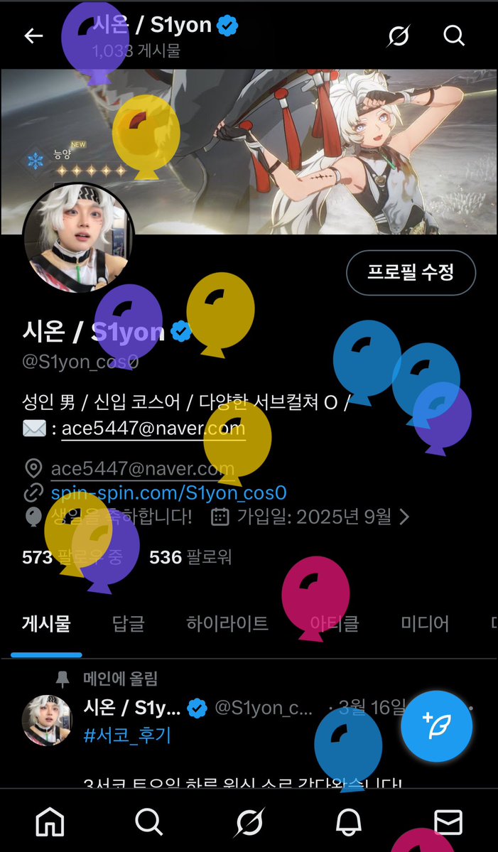 시온 / S1yon tweet media