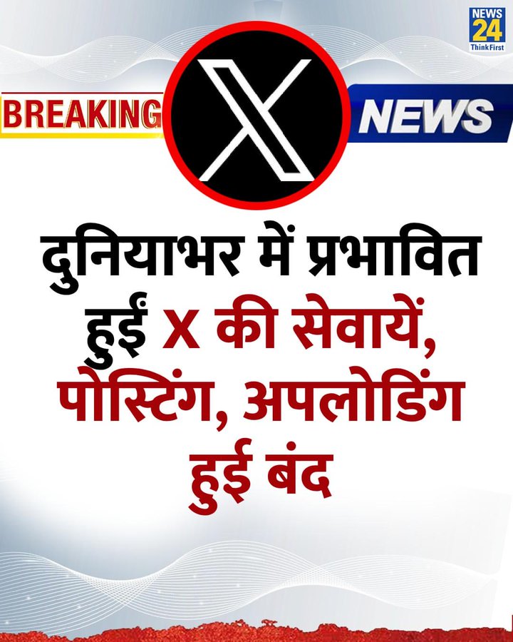 Arvind Singh tweet media