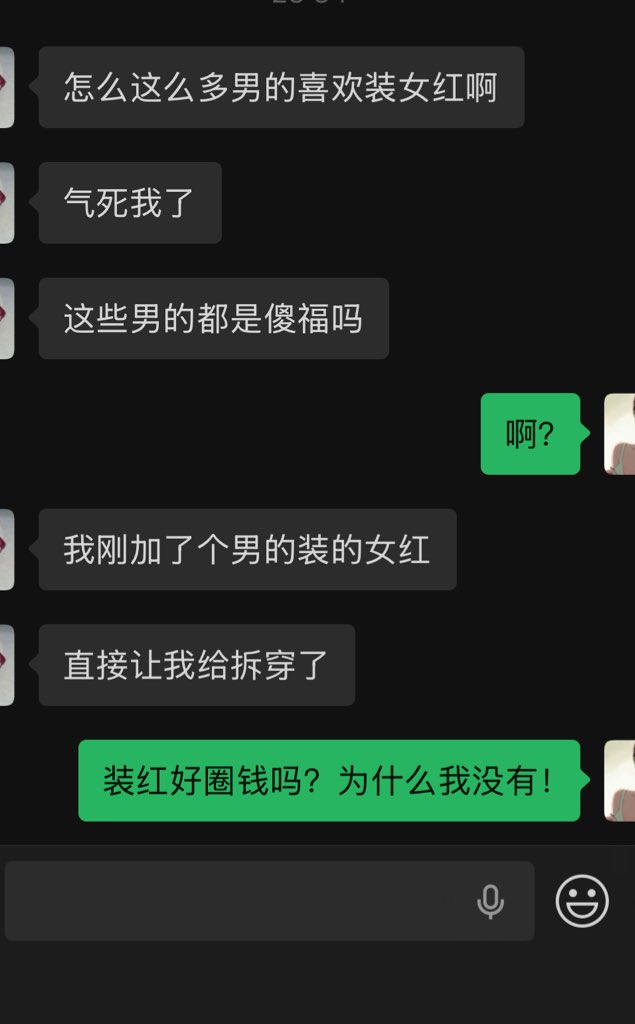 zzzzqaq8's tweet photo. 啊 为什么？#ntr https://t.co/2JX5chtx3l