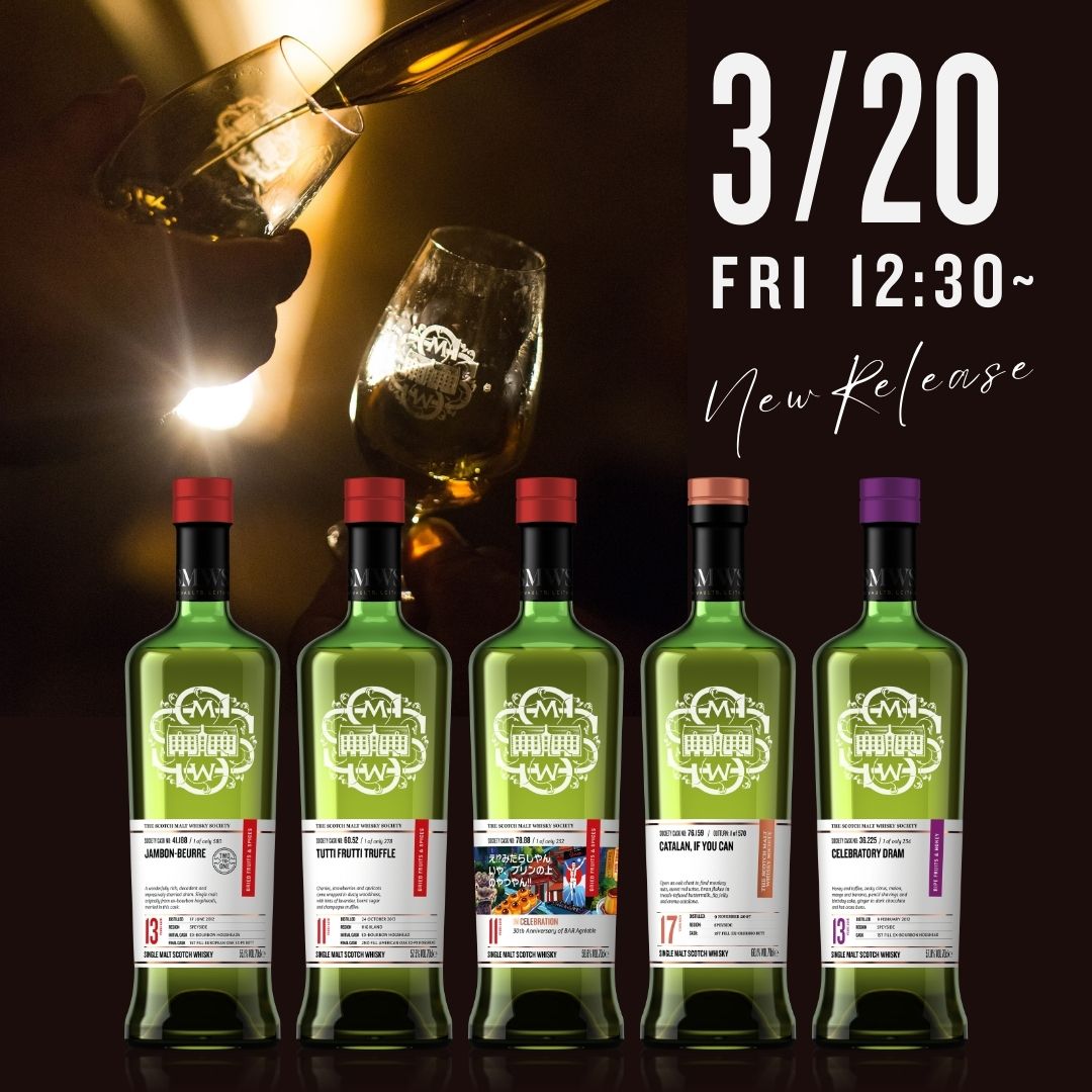 ザ・スコッチモルトウイスキー・ソサエティ tweet media