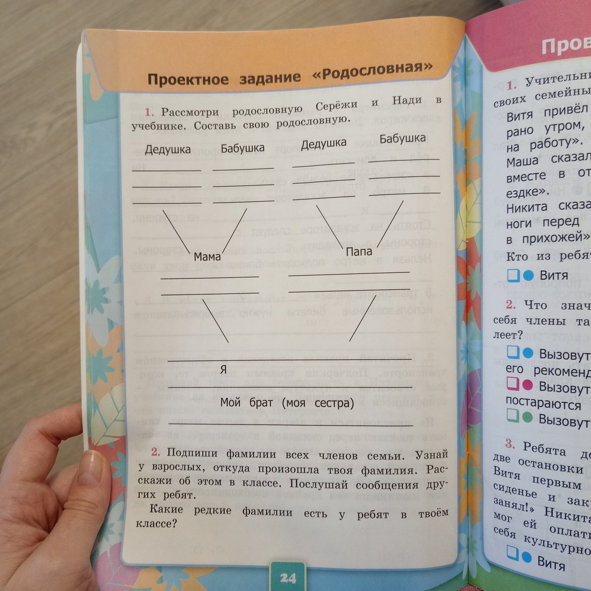 ⭐Выдра в гетрах 🦦⭐ tweet media