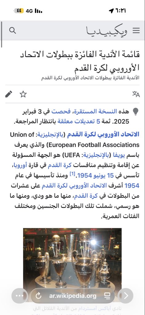 🇸🇦Ba tweet media