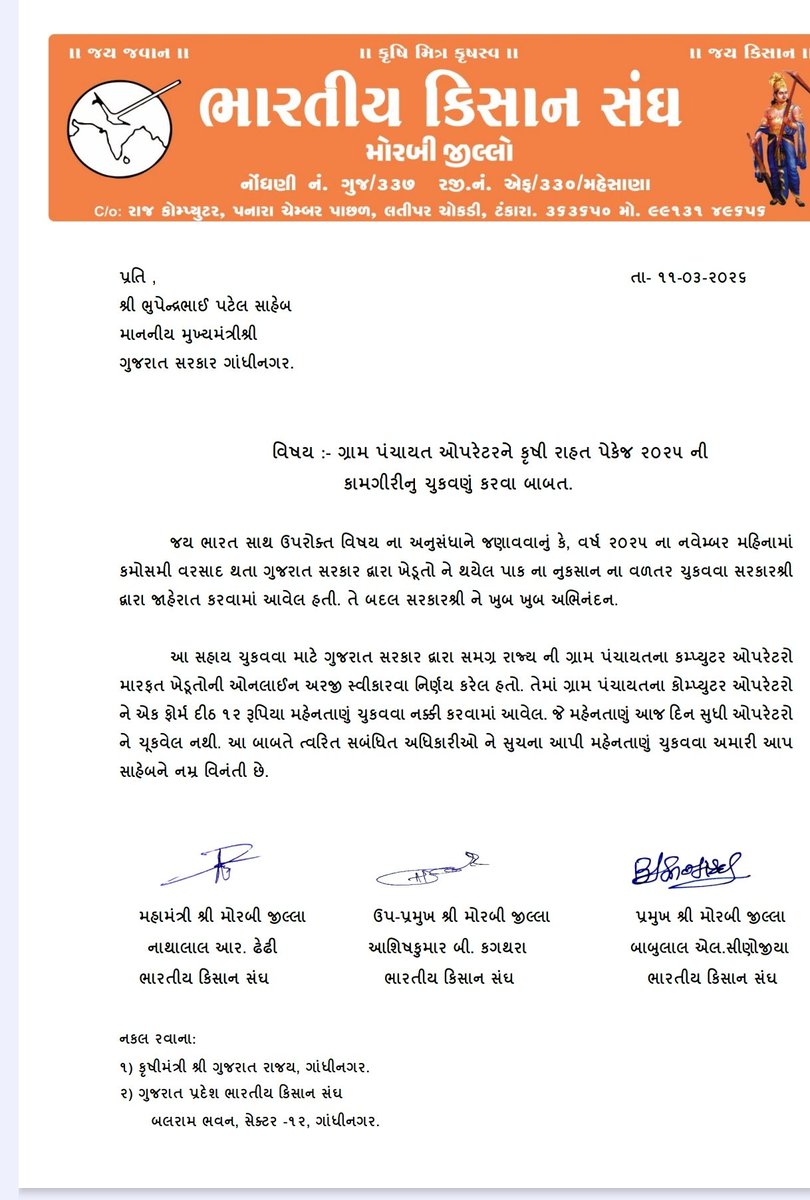 PRAKASH73483616's tweet photo. @Gopal_Italia https://t.co/PtDZNjdfG2