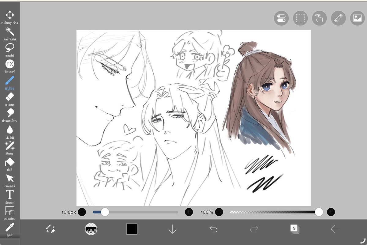 ft_quanxi tweet media