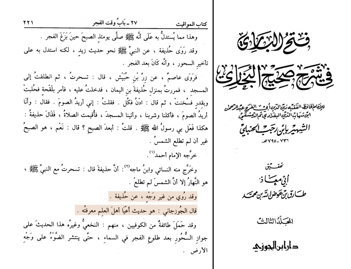 العين الثالثة 🇸🇦 tweet media