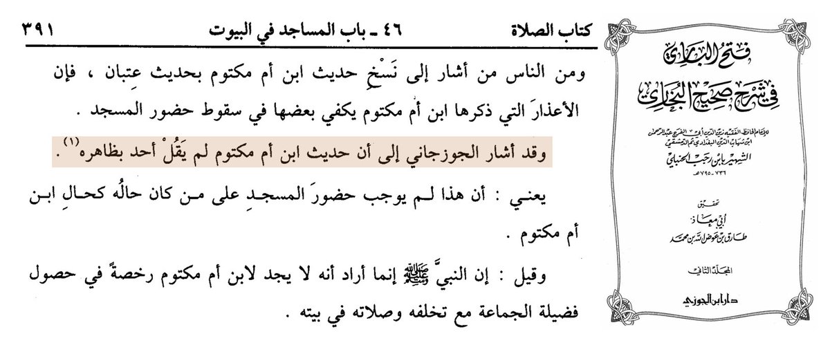 العين الثالثة 🇸🇦 tweet media